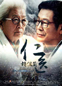 外遇的妻子3